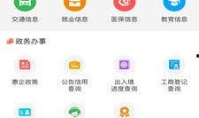 柯桥新闻爆料热线,见证城市变迁，倾听民声心声