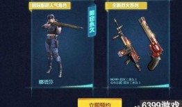 cf最新爆料八月份活动,CF最新爆料揭秘八月活动盛宴