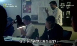 老表爆料阿战是真的吗视频,阿战真相揭秘，视频揭露惊人内幕