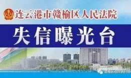 赣榆区最新爆料