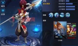 王者最新皮肤爆料韩信怎么获得,揭秘韩信限定皮肤获取攻略