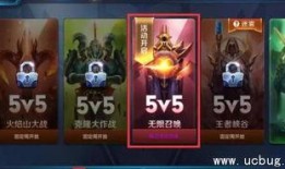 王者爆料最新通告,最新通告揭秘游戏新动态与更新内容