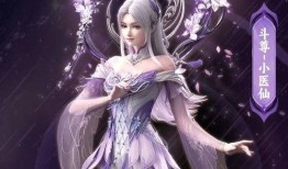 小医仙最新爆料